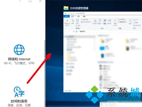 電腦怎么分屏一半一半  <a href=/win10/ target=_blank class=infotextkey>win10</a>開啟分屏教程