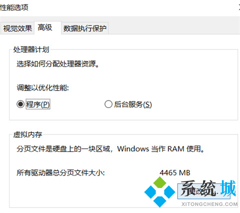 電腦內存怎么擴大 擴大電腦內存的方法介紹