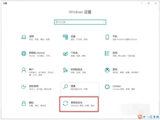 windows怎么更新 電腦如何更新系統(tǒng)