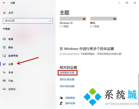 怎么隱藏電腦桌面圖標_<a href=/win10/ target=_blank class=infotextkey>win10</a>一鍵隱藏桌面圖標的方法