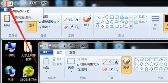 电脑屏幕怎么截屏 笔记本电脑截屏快捷键