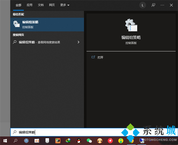 電腦狀態欄總是卡死 <a href=/win10/ target=_blank class=infotextkey>win10</a>任務欄假死真正解決辦法