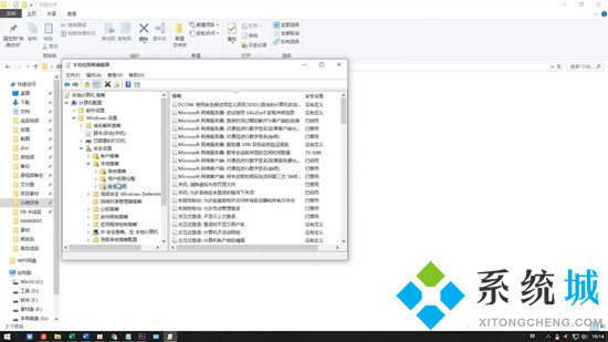 <a href=/win10/ target=_blank class=infotextkey>win10</a>怎么改用戶名 <a href=/win10/ target=_blank class=infotextkey>win10</a>如何修改電腦默認用戶名