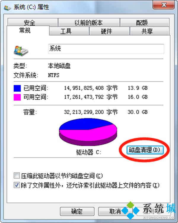 電腦不能復制粘貼了是什么原因 電腦不能復制粘貼怎么辦