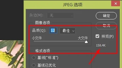 電腦上jpg圖片怎么改大小kb 電腦上怎么修改圖片的尺寸和大小