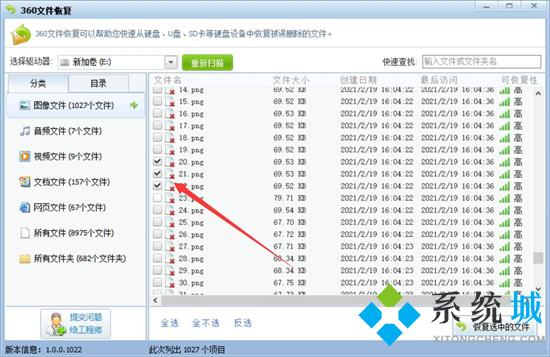 電腦硬盤壞了怎么恢復數據 電腦磁盤損壞怎么修復