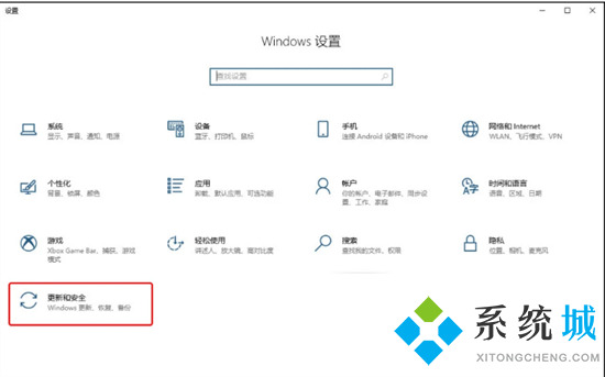 windows怎么關閉自動更新 <a href=/win10/ target=_blank class=infotextkey>windows10</a>關閉自動更新的方法