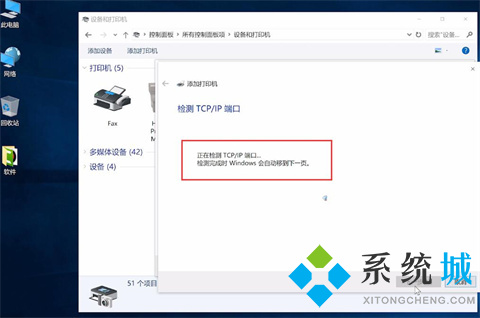 惠普打印機怎么連接電腦 惠普打印機連接電腦的步驟教程