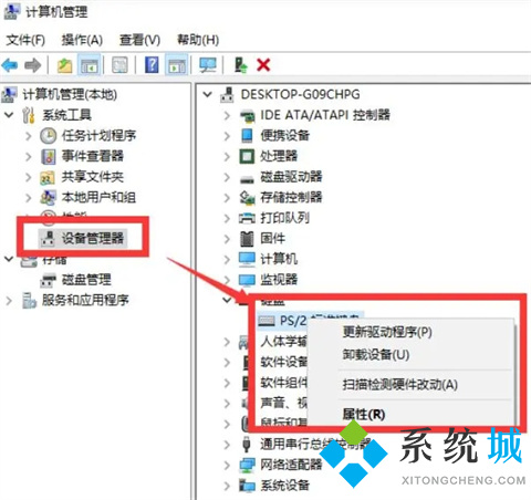 電腦打字不顯示字怎么回事 電腦打字不顯示字的原因及解決方法