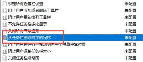 怎么恢復(fù)電腦右下角的小圖標(biāo) 電腦右下角圖標(biāo)不見了怎么辦