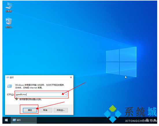 <a href=/win10/ target=_blank class=infotextkey>win10</a>電腦管理員權限在哪里 <a href=/win10/ target=_blank class=infotextkey>win10</a>管理員權限怎么獲取