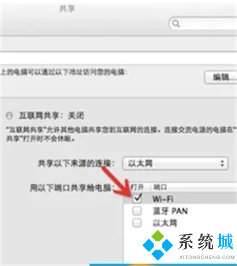 電腦無線wifi怎么連接 <a href=/win10/ target=_blank class=infotextkey>win10</a>臺式電腦連接無線wifi的步驟