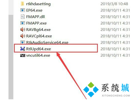 電腦沒有realtek音頻管理器怎么辦 <a href=/win10/ target=_blank class=infotextkey>win10</a>控制面板沒有realtek音頻管理器怎么處理