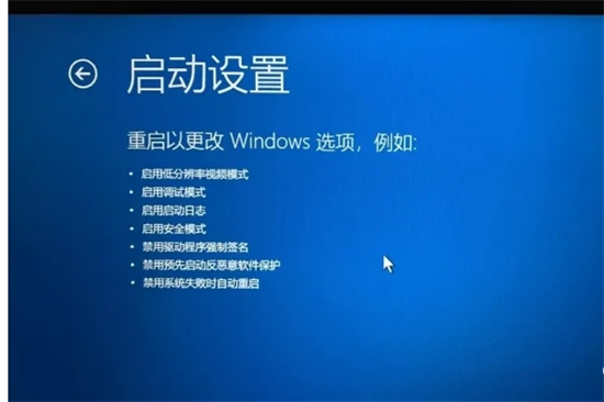 你的電腦未正確啟動怎么解決 電腦自動修復未正確啟動怎么辦