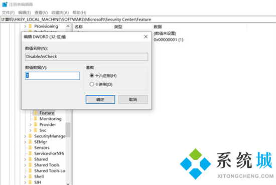 如何關閉windows defender 關閉windows defender安全中心的方法