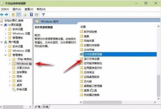 windows鍵按了沒反應(yīng)怎么辦 鍵盤windows鍵失靈的解決方法