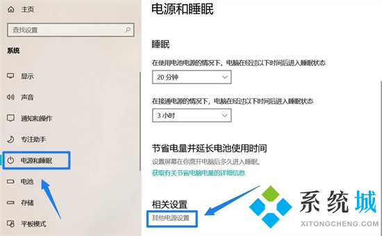 電腦卓越性能怎么開啟 <a href=/win10/ target=_blank class=infotextkey>win10</a>怎么開啟卓越性能模式