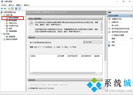 電腦定時關機怎么取消 <a href=/win10/ target=_blank class=infotextkey>win10</a>自動關機如何取消