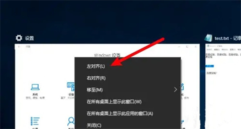 電腦怎么分屏一半一半  <a href=/win10/ target=_blank class=infotextkey>win10</a>開啟分屏教程