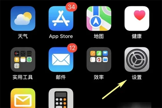 iphone連接電腦只充電不顯示設(shè)備怎么辦 iphone連接電腦沒(méi)反應(yīng)的解決方法