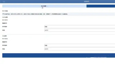 怎么設置路由器wifi密碼 設置路由器wifi密碼的教程