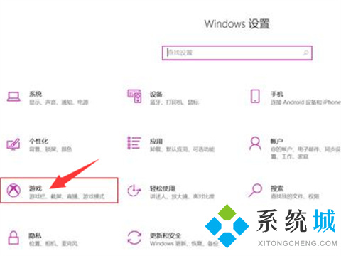 電腦屏幕錄制怎么弄 <a href=/win10/ target=_blank class=infotextkey>windows10</a>電腦如何錄屏