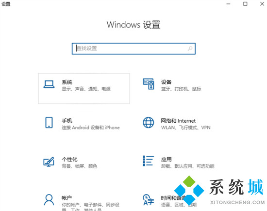 <a href=/win10/ target=_blank class=infotextkey>win10</a>怎么查看電腦配置 如何查看電腦型號(hào)及配置