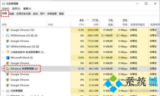 windows任務欄卡住了怎么辦 <a href=/win10/ target=_blank class=infotextkey>win10</a>下面任務欄卡死的解決方法