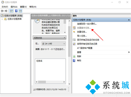 定時關機在哪里設置電腦 <a href=/win10/ target=_blank class=infotextkey>win10</a>定時關機怎么設置