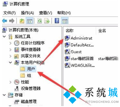 windows無法訪問指定設備路徑或文件怎么辦 無法訪問指定設備路徑或文件的解決方法