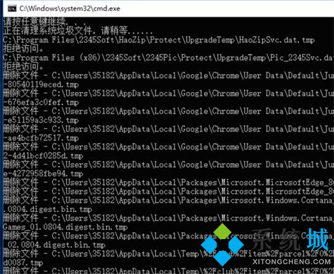 電腦怎么清理垃圾 <a href=/win10/ target=_blank class=infotextkey>win10</a>清理垃圾內(nèi)存的方法介紹