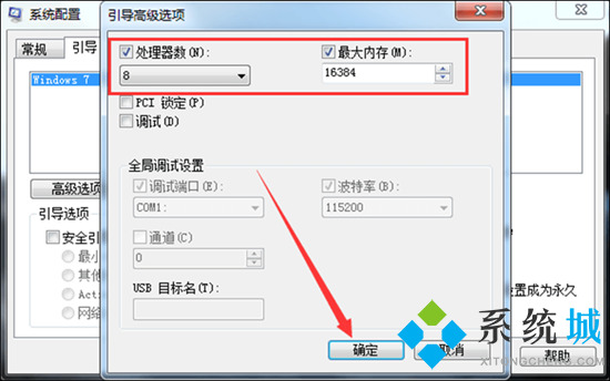 電腦cpu溫度過高怎么解決 電腦cpu溫度過高的解決方法