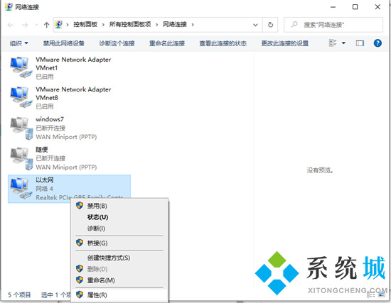 電腦有網但<a href=/softxz/llq/ target=_blank class=infotextkey>瀏覽器</a>打不開網頁什么原因 <a href=/win10/ target=_blank class=infotextkey>win10</a>電腦有網但<a href=/softxz/llq/ target=_blank class=infotextkey>瀏覽器</a>打不開網頁的解決方法