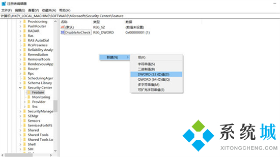 如何關閉windows defender 關閉windows defender安全中心的方法