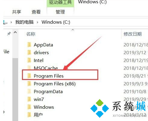 電腦沒有realtek音頻管理器怎么辦 <a href=/win10/ target=_blank class=infotextkey>win10</a>控制面板沒有realtek音頻管理器怎么處理