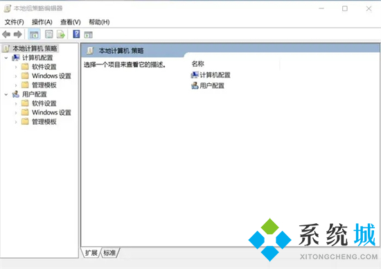 windows找不到gpedit.msc請確定文件名怎么解決 電腦沒有gpedit.msc怎么辦