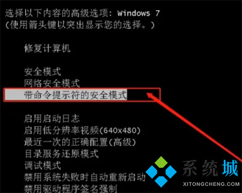 電腦開機密碼忘記了怎么解鎖 <a href=/win10/ target=_blank class=infotextkey>win10</a>忘記開機密碼的解鎖方法介紹