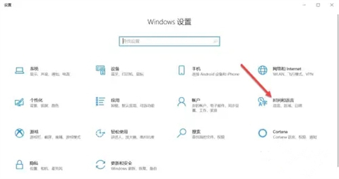 電腦時間怎么調 <a href=/win10/ target=_blank class=infotextkey>win10</a>電腦桌面顯示時間的調整方法