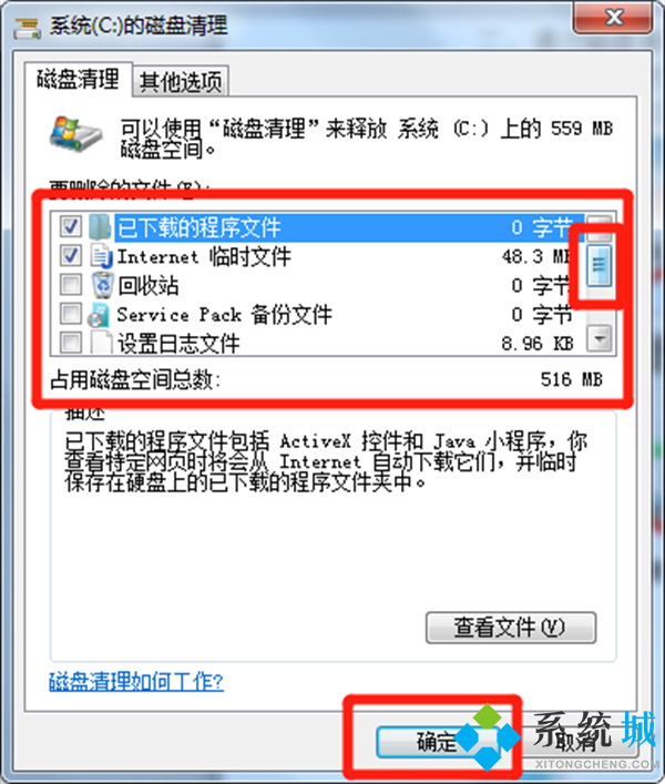 電腦復制粘貼不了是怎么回事 電腦復制粘貼不了的原因及解決方法