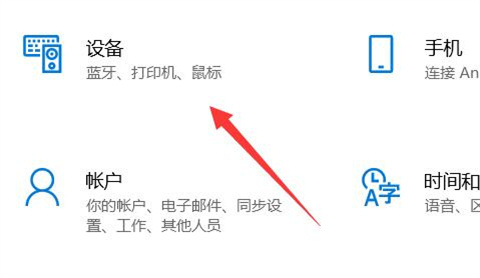 筆記本電腦怎么連接打印機 筆記本電腦連接打印機的步驟介紹