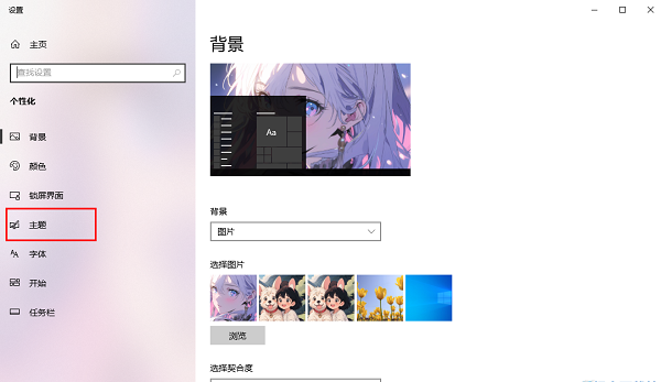 <a href=/win10/ target=_blank class=infotextkey>win10</a>怎么关闭系统提示音