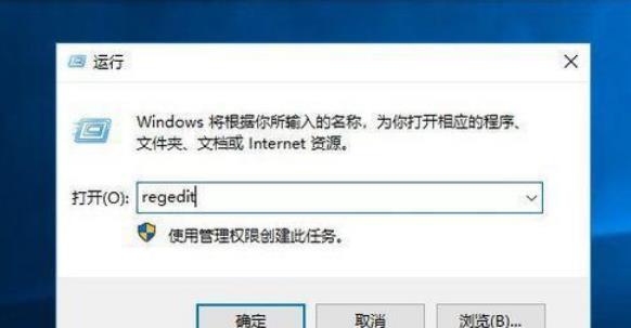 <a href=/win10/ target=_blank class=infotextkey>win10</a>系统桌面不能自动刷新怎么办