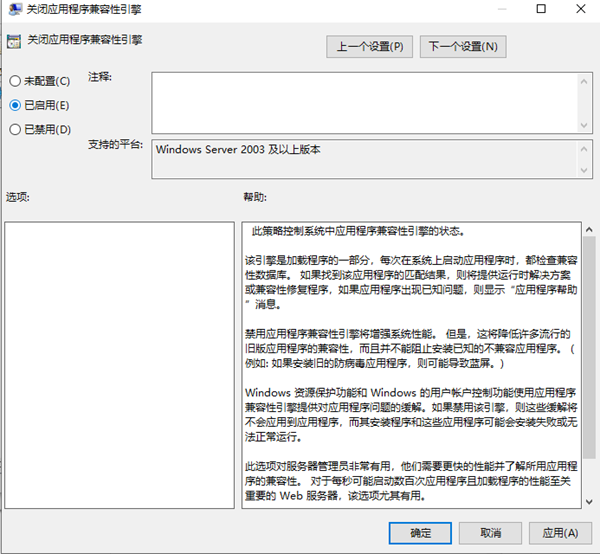 <a href=/win10/ target=_blank class=infotextkey>win10</a>打游戏老是切回桌面怎么办