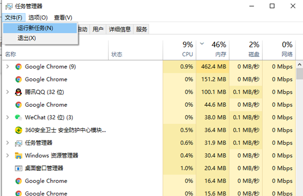 <a href=/win10/ target=_blank class=infotextkey>win10</a>打游戏老是切回桌面怎么办