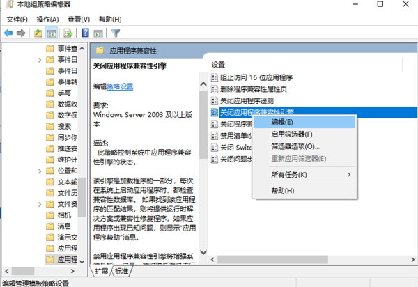 <a href=/win10/ target=_blank class=infotextkey>win10</a>打游戏老是切回桌面怎么办
