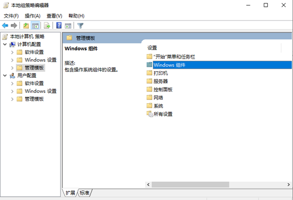 <a href=/win10/ target=_blank class=infotextkey>win10</a>打游戏老是切回桌面怎么办