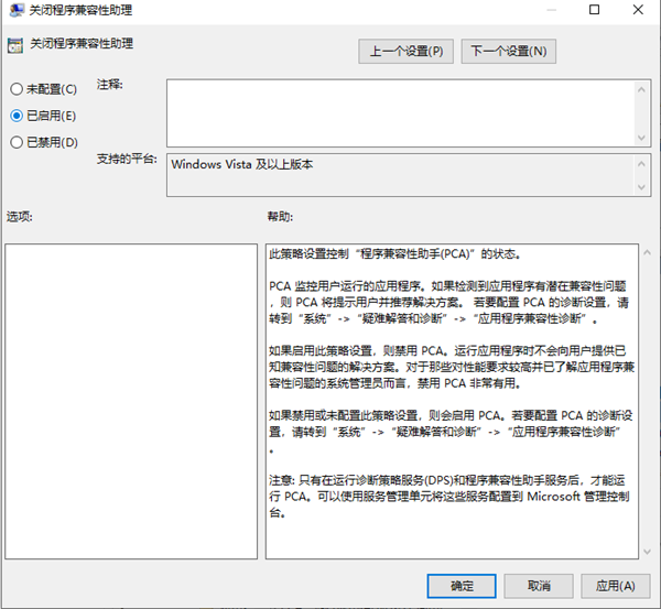 <a href=/win10/ target=_blank class=infotextkey>win10</a>打游戏老是切回桌面怎么办