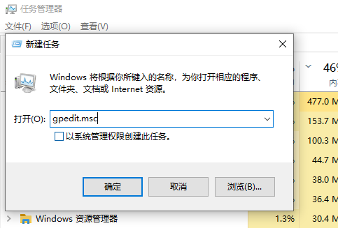 <a href=/win10/ target=_blank class=infotextkey>win10</a>打游戏老是切回桌面怎么办