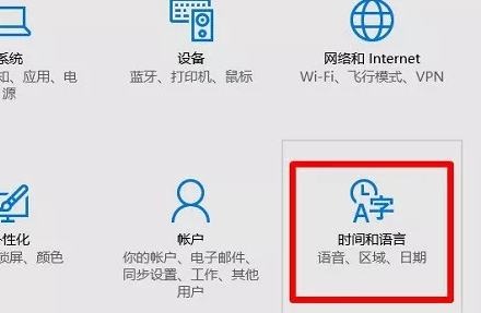 <a href=/win10/ target=_blank class=infotextkey>win10</a> eng输入法怎么删除