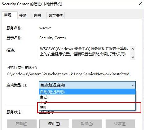 <a href=/win11/ target=_blank class=infotextkey>win11</a>系统防火墙关闭了还是提示被拦截怎么办